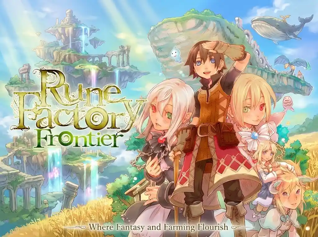 แฟนยก Rune Factory Frontier เกมทำฟาร์มที่สวยที่สุด | pgcash